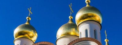 Суд возобновил рассмотрение дела о переименовании УПЦ МП