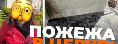 На Львівщині жінка ледь не спалила дві церкви