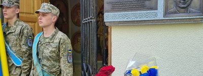 Владика УГКЦ освятив дошку пам’яті добровольця Дениса Антіпова на Аскольдовій могилі