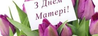 Сьогодні у храмах України відбуваються молитви за матерів
