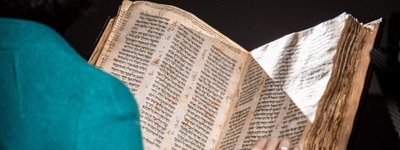 У Нью-Йорку продали найстарішу у світі Біблію на івриті за $38 млн