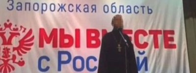 Настоятелю монастиря УПЦ МП з Мелітополя повідомили про підозру в колабораціонізмі