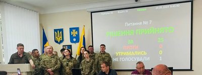Миргородська громада першою на Полтавщині позбавила права користування земельними ділянками УПЦ МП