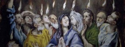 Сегодня праздник Сошествия Святого Духа по Григорианскому календарю