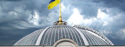 Ukrainian Parliament called for actions against Russian presence in the Inter-Parliamentary Assembly on Orthodoxy