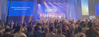 В Буче состоялся Национальный многоконфессиональный молебен за Украину