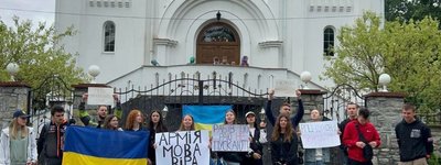 "Рабів до раю не пускають". У Борщеві молодь вийшла на акцію протесту проти УПЦ МП