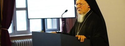 Вселенський Патріарх виступить з програмною промовою на Конференції Європейських Церков