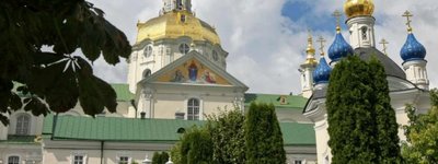 Івано-Франківська міська рада вимагає повернути Почаївську лавру Українській Церкві