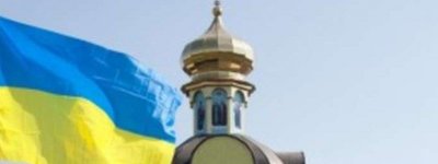 The majority of Ukrainians haven't faced criticism based on religious affiliation - survey results