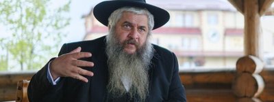 Юдейські лідери зі всього світу зберуться в Україні