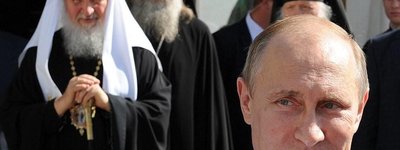 Догматизація підпорядкування Церкви державі і мниме «відродження православ’я» в Росії