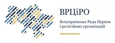 ВСЦиРО не имеет никакого отношения к мероприятиям в городах Будапеште и Берегово, - Заявление