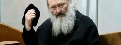 Кирилл вступился за митрополита УПЦ МП Павла (Лебедя)