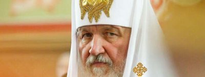 Kirill accused Greek Catholics of supporting discrimination and persecution against the "canonical Orthodox Church"