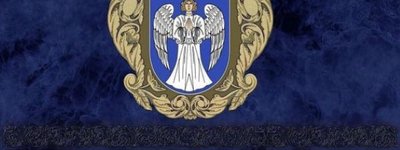 В основі ангел. Київщина матиме новий герб та прапор