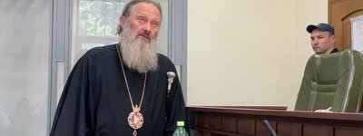 Архиєрей УПЦ МП просить Зеленського полегшити запобіжний захід для митрополита Павла (Лебідя)