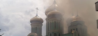 На Закарпатті сталася пожежа на території собору УПЦ МП