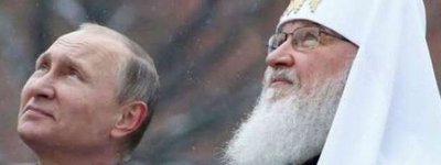 Патриарх Кирилл летает на самолётах спецотряда "Россия"