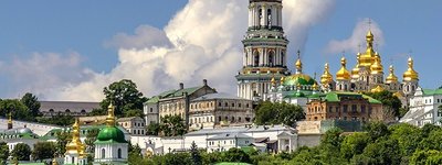 МИД России недовольно решением суда в отношении Киево-Печерской лавры
