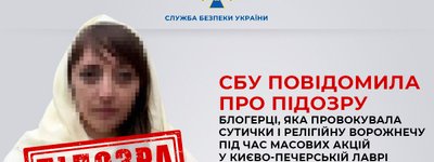 Activist of the UOC-MP Victoria Kokhanovska received a notice of suspicion from the SBU