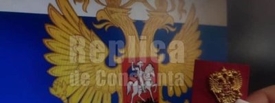 У Румунії православна єпархія продає значки з гербом Росії, а її очільник вихваляє Путіна
