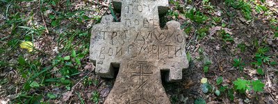 «Чумний хрест» і містика Святої Магдалини (нові відкриття, фото)