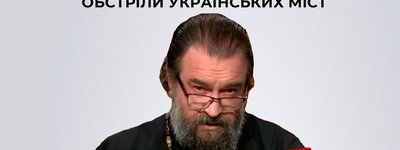 Скандальний священик РПЦ Ткачов пропонує відправляти на війну наркоманів з нічних клубів