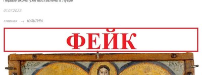 Russian fake story alleges icons taken from Kyiv-Pechersk Lavra to France