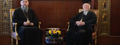 Metropolitan Epifaniy met with Ecumenical Patriarch Bartholomew