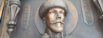 З воріт Покровського монастиря в Києві зняли скульптуру російського царя Миколи II