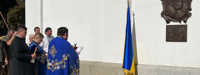 У Києві відкрили меморіальну дошку князя Острозького у річницю розгрому московської армії
