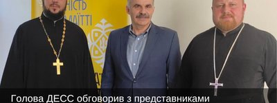 Представники ПЦУ обговорили із ДЕСС облаштування українських духовних місій за кордоном