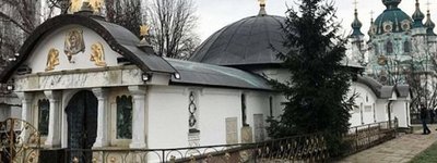 Апелляционный суд обязал демонтировать храм-самострой УПЦ МП возле Десятинной церкви