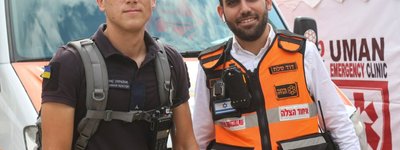 Рятувальники ДСНС разом з ізраїльськими фахівцями забезпечують безпеку під час святкування Рош га-Шана
