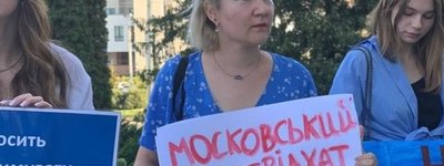 Володимир В'ятрович: Для ухвалення закону про заборону Моспатріархату бракує лише голосу Зеленського