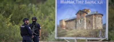 Озброєні чоловіки захопили монастир на півночі Косова: є жертви
