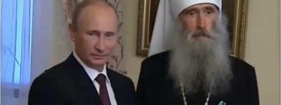 УПЦ МП ввела до свого Синоду митрополита, якого нагороджував Путін