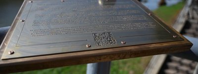В Ужгороді відкрили пам’ятний знак жертвам Голокосту