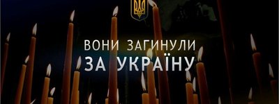 Вся Україна на хвилину зупинилася, щоб вшанувати пам’ять загиблих захисників і захисниць України