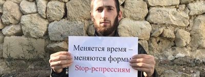 Росіяни відправили в'язня у справі Хізб ут-Тахрір  Сейтумерова на психіатричну експертизу