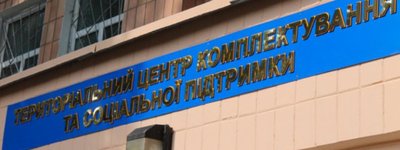 Адвоката Чернігівської єпархії УПЦ МП забрали в ТЦК під час надання правової допомоги вірянам