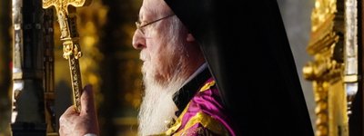 "Насильством мир не збудувати", - Патріарх Варфоломій про напад на Ізраїль