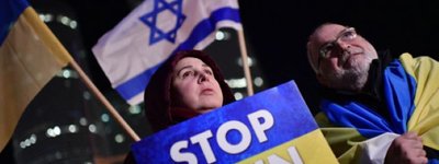 Єврейські організації Києва проведуть мітинг-молитву на підтримку України та Ізраїля