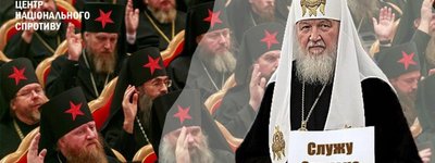 РПЦ відправляє своїх священиків в Україну збирати дані про патріотичних парафіян та духовенство, - Центр нацспротиву
