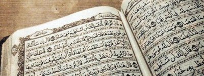 У Швеції вперше засудили громадянина за спалення Корану