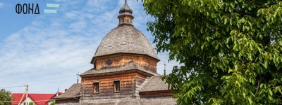 На Львівщині презентують результати проекту з оцифрування одної з найстаріших дерев’яних церков України