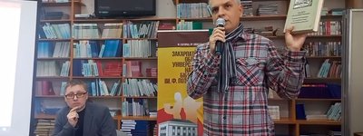Презентацію вів журналіст Олександр Гаврош