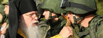 Російська Православна Церква є частиною спецслужб Росії, — розвідка