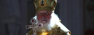 Детей нашей Церкви преследуют. Кирилл отреагировал на голосование в Верховной Раде Украины